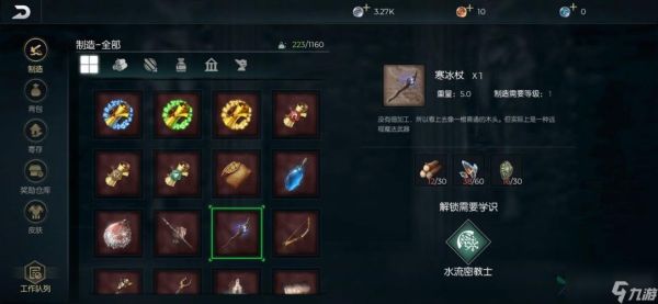什么光明装备最强？（光明与黑暗最好武器）