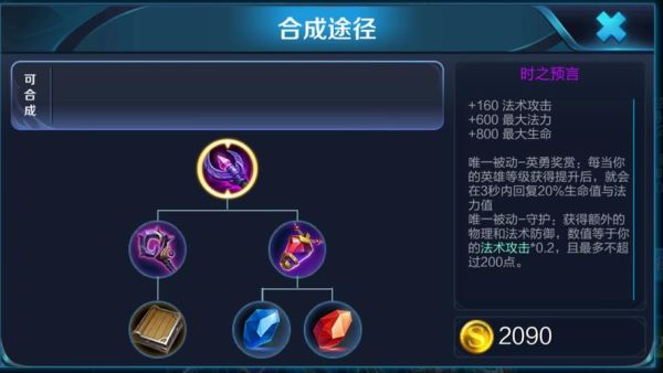 血书是什么装备？（剑网三1240赛季武器）