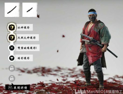 对马岛之魂初期最好拿的武器？（疾风战场推荐武器）