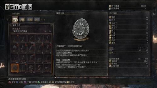 黑暗之魂3武器排名2018？（黑魂3 1.33版本武器）