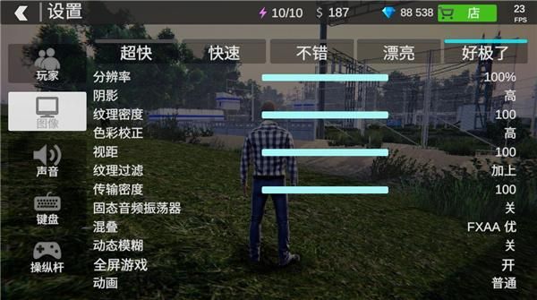 火力全开2隐藏玩法？（火力全开2 怎么买武器）