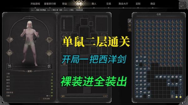 darkanddarker盗贼吃什么属性？（剧毒武器盗贼竞技场）
