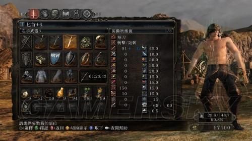 黑魂1boss魂在哪里换武器？（黑魂1 切换武器）