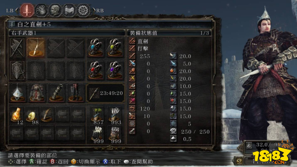 黑魂1boss魂在哪里换武器？（黑魂1 切换武器）