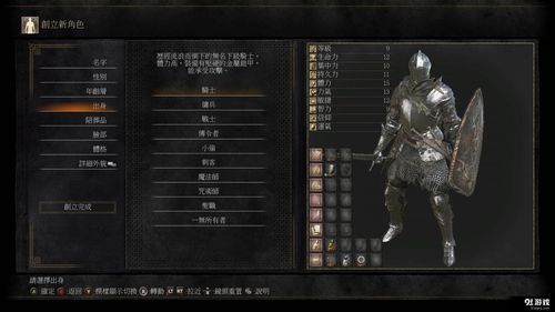 暗黑3魔法师武器,选择双手武器呢，还是单手+副手呢？（黑魂3双手持武器）