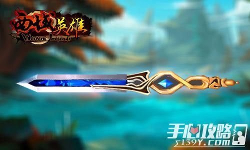 找一款手游，弓、剑，匕首，锤，杖都能使用？（近战武器多的游戏）