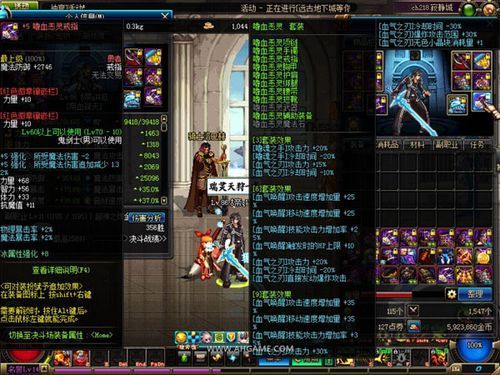 2020dnf红狗怎么堆3000独立？（红狗武器附魔独立）