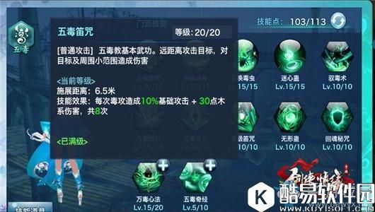 剑侠情缘手游不能出售的装备怎么丢掉啊，萌新瑟瑟发抖？（剑侠情缘手游武器攻略）