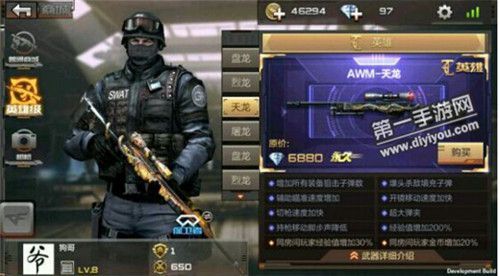 怎么样才能最便宜的买穿越火线里的英雄武器啊。最便宜的方法？（火线最便宜英雄级武器）