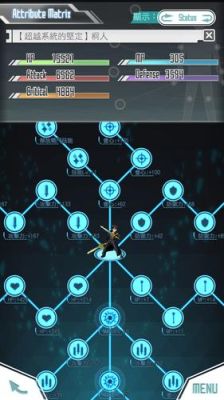 记忆重组攻略？（记忆重组 武器上限）