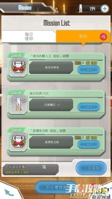 记忆重组攻略？（记忆重组 武器上限）