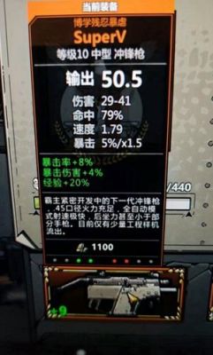 归家异途哪把武器好用，归家异途武器选择推荐一览？（归家异途那个武器好）