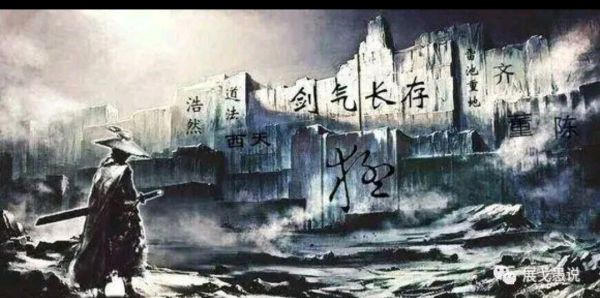 求玄幻小说主角叫玄天所用武器为银白色的剑拥有紫青剑气？（混沌与秩序遗忘武器）