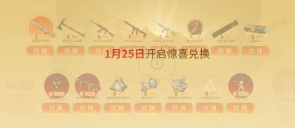北港决斗场金币怎么买？（决斗场武器商店）