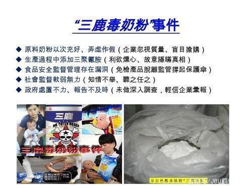 网游中的毒奶粉究竟是什么意思？（毒奶粉也能成为武器）