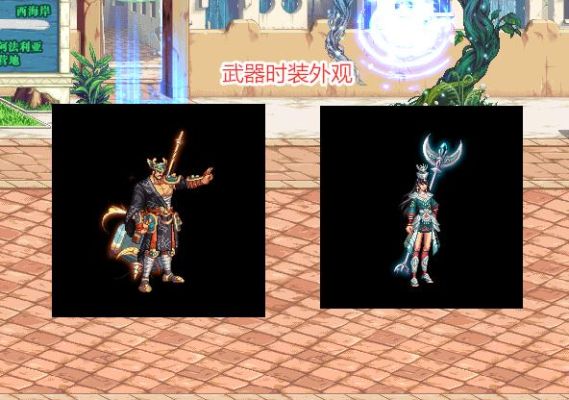 女圣职武器装扮怎么获得？（国庆套圣职者武器装扮）