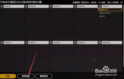 pubg如何把武器栏改到中间？（绝地求生武器装备栏）