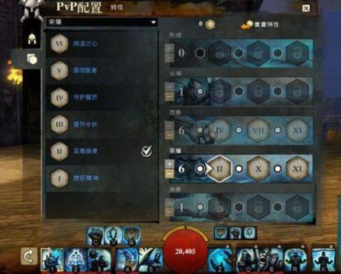 激战2传奇法印怎么用？（激战2守护战场武器法印）