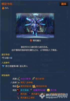 剑灵昆仑武器怎样获得？（剑灵如何获得时空武器）