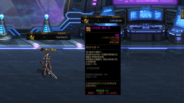 剑神搬砖带什么护石？（剑神七伤搬砖武器）