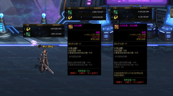 剑神搬砖带什么护石？（剑神七伤搬砖武器）