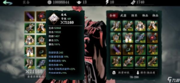 影之刃3魂赤焰毕业武器？（魂3长的武器吗）