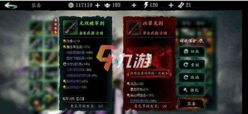 影之刃3魂赤焰毕业武器？（魂3长的武器吗）