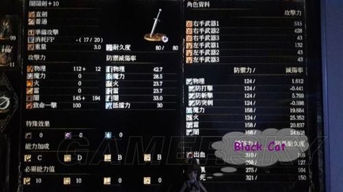 黑暗之魂3阔剑加点？（黑魂3强化什么武器）