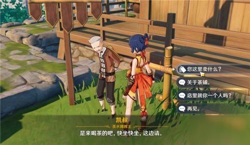 原神所有可以购买东西地点？（黑市武器交易一般在那）