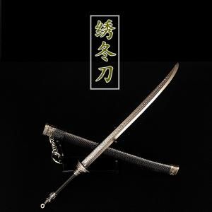 剑来武器名字？（巨剑宗妹武器）