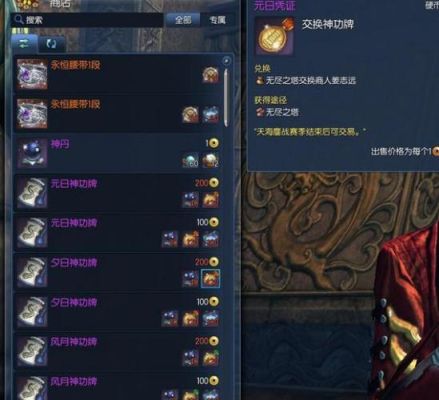 剑灵神功牌怎么获得神功牌获得途径？（剑灵苏向阳召唤武器）
