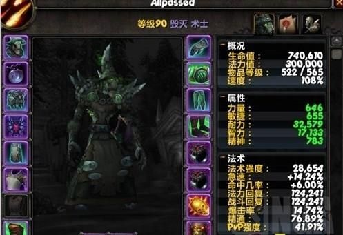 毁灭术士的装备选择？（毁灭ss武器外观）