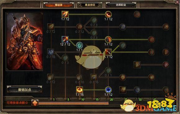 恐怖黎明爆破者加点(爆破+奥术)罐式炸弹BD配装？（恐怖黎明爆破者武器）