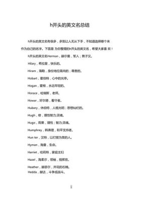 gun开头的单词？（好听的英文武器名字大全）