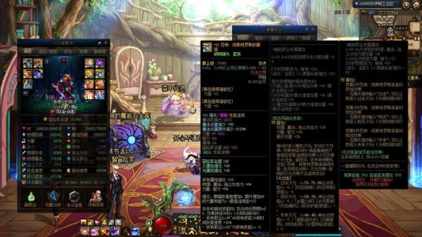 剑魂13武器和13耳环够用吗？（剑魂带两把武器）
