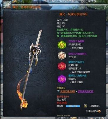 剑灵劫难武器怎么获得劫难无极S3武器箱获得方法？（剑灵天空武器没有绿字）