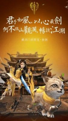 剑网3剑指江湖橙色武器怎么做？（剑三藏剑橙色武器大全）