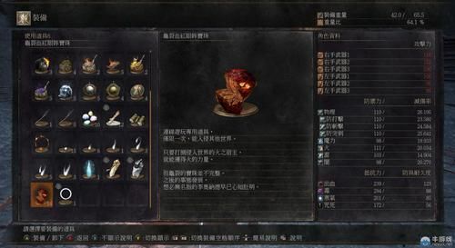 黑魂1boss魂在哪里换武器？（黑魂2王魂到哪换武器）