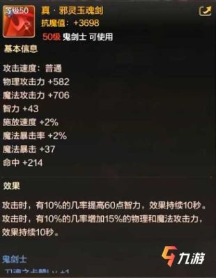DNF武神好不好玩？用什么武器？觉醒比鬼泣的吗？（领主之塔70武器鬼泣）