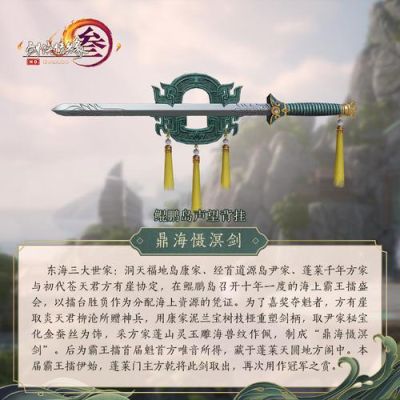 剑网三背部挂机栏位怎么增加？（剑网三武器背挂）