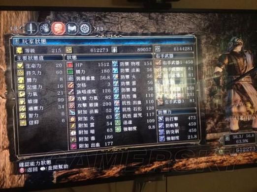 黑魂2怎么双刀？（黑魂1武器怎么 15）