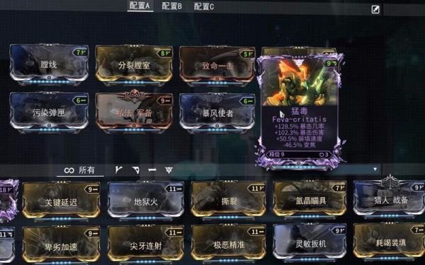 星际战甲wispprime怎么获得？（洛英武器去哪制作）