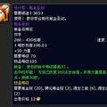 古树天敌哪个职业用好？（古树天敌是谁的武器）