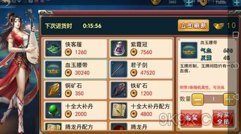 濡沫江湖华山装备哪些值得买？（华山武器外观）