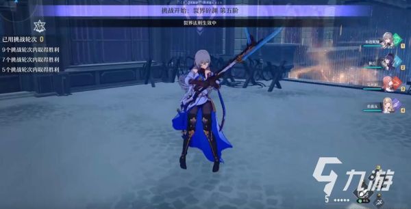 星穹铁道姬子专武适合谁？（姬子 4星武器）