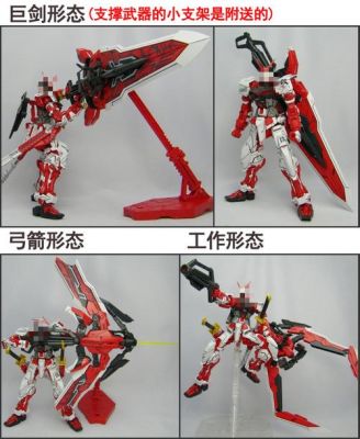 红异端改的贴纸怎么贴？（红异端武器贴哪里）