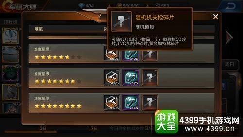 魂斗罗力量怎么换武器？（荒野之息快速切换武器）