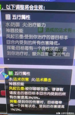魔化生武器要高伤还是加魔的？（化生武器伤害要求）