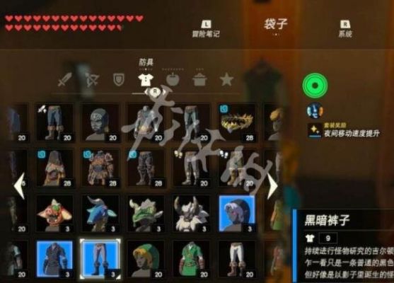 荒野之息武器耐久怎么恢复？（荒野之息 切换武器耐久）