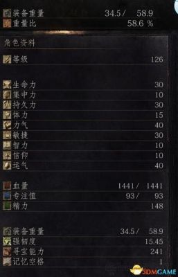 黑暗之魂3黑暗剑变质成什么好黑暗剑变质攻略解析？（黑魂3武器祝福变质）